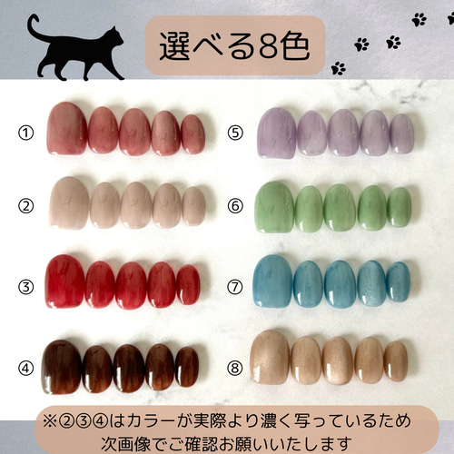選べるカラー8色デザインカスタムネイルチップ】サイズオーダー