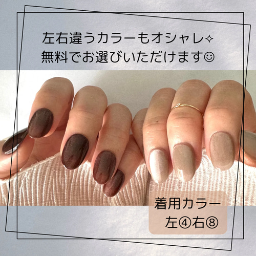 選べるカラー8色デザインカスタムネイルチップ】サイズオーダー
