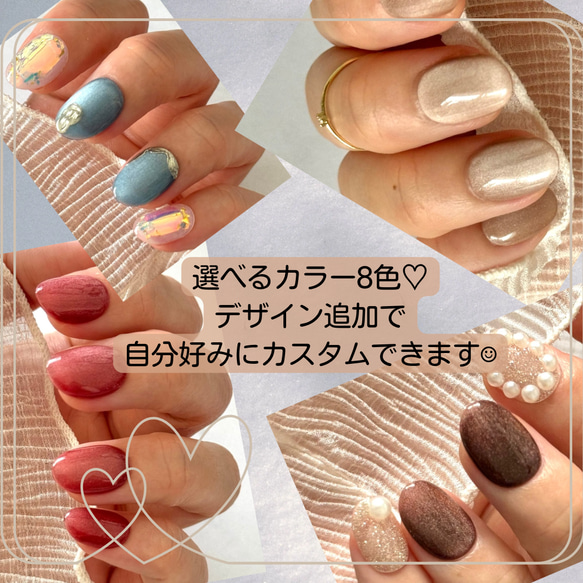 選べるカラー8色デザインカスタムネイルチップ】サイズオーダー