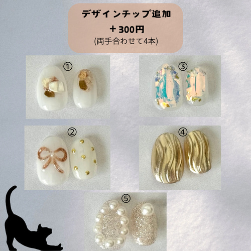 選べるカラー8色デザインカスタムネイルチップ】サイズオーダー