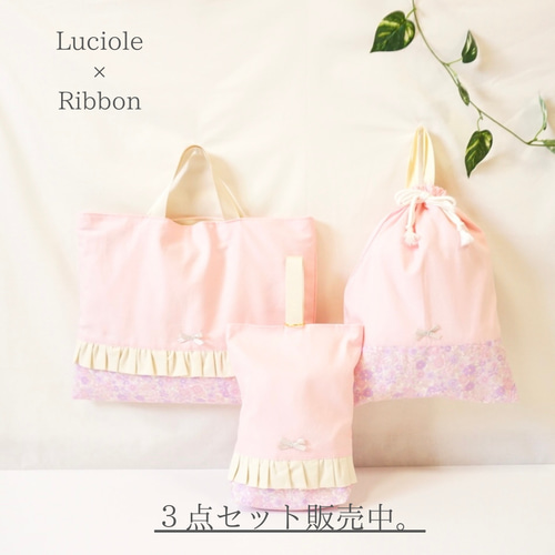 フリル付き＊ふわふわベビーユニコーンのレッスンバッグ レッスン