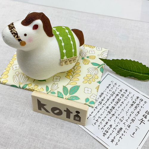 令和8年 干支飾り【Koti コティ 福午】ボタニカル 2026年 迎春 午年