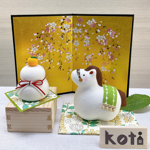 令和8年 干支飾り【Koti コティ 福午】ボタニカル 2026年 迎春 午年