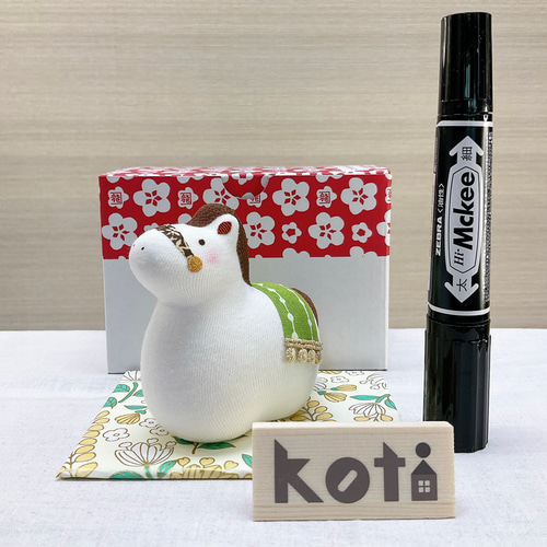 令和8年 干支飾り【Koti コティ 福午】ボタニカル 2026年 迎春 午年