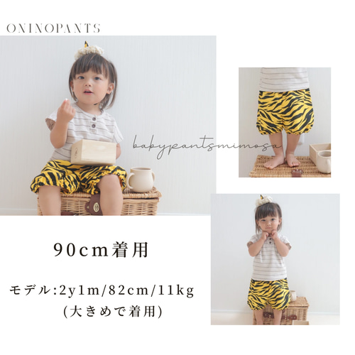 送料無料】2点セット ハンドメイド かぼちゃパンツ 節分 鬼のパンツ