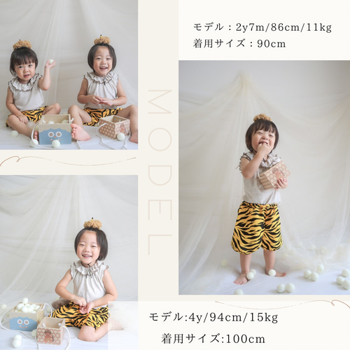 送料無料】2点セット ハンドメイド かぼちゃパンツ 節分 鬼のパンツ