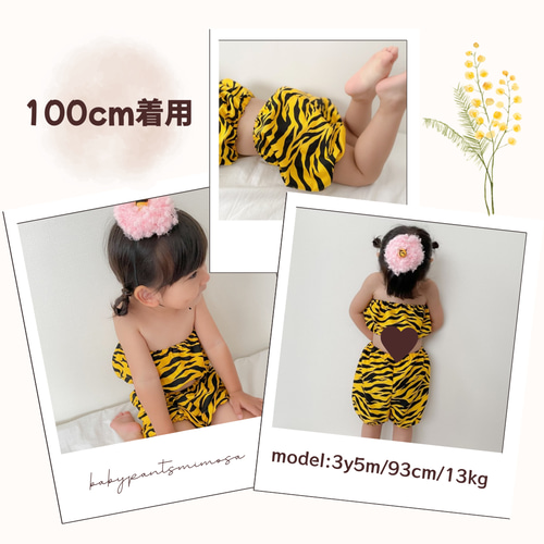 送料無料】2点セット ハンドメイド かぼちゃパンツ 節分 鬼のパンツ