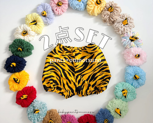 送料無料】2点セット ハンドメイド かぼちゃパンツ 節分 鬼のパンツ