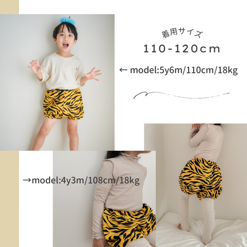 送料無料】2点セット ハンドメイド かぼちゃパンツ 節分 鬼のパンツ