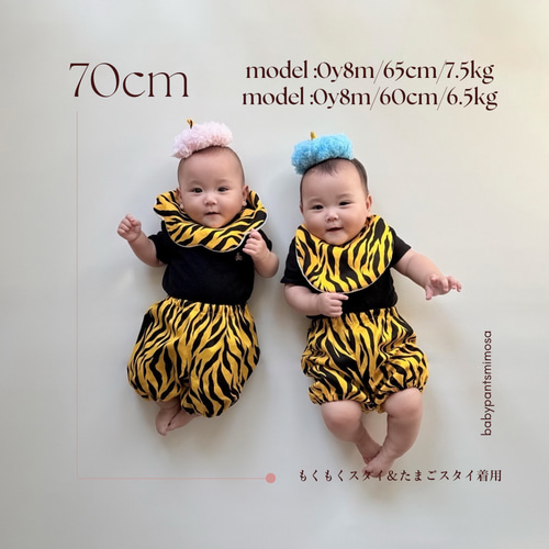 送料無料】2点セット ハンドメイド かぼちゃパンツ 節分 鬼のパンツ