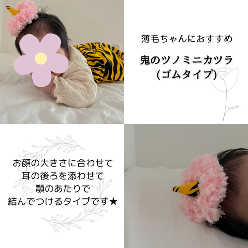 あさちゃん⭐︎ ハンドメイド 節分 鬼のパンツ 虎のパンツ 鬼のツノ 送料無料】ハンドメイド かぼちゃパンツ 節分 鬼のパンツ