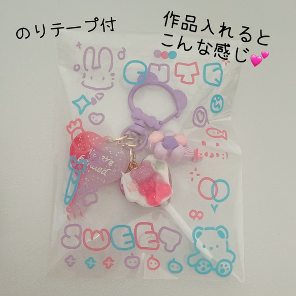 L1）50枚　パステルcute OPP袋 8x12cm 糊テープ付 ポリプロピレン製 お菓子袋 透明パッケージ 2枚目の画像
