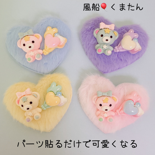 B7）5個 ハートモコモコヘアピン ふわもこ ハート ヘアクリップ