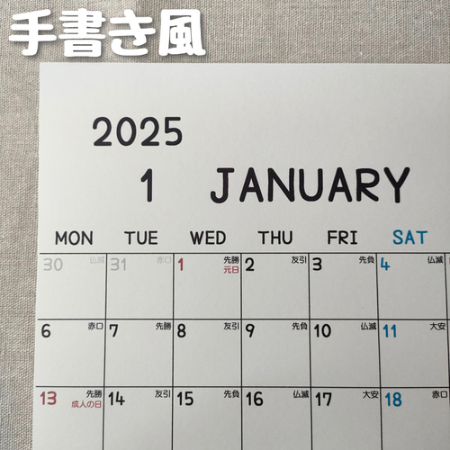 LIP×LIP 2021年カレンダー A4サイズ 2021年・2022（2023）年 年間カレンダー 【1月・4月始まり