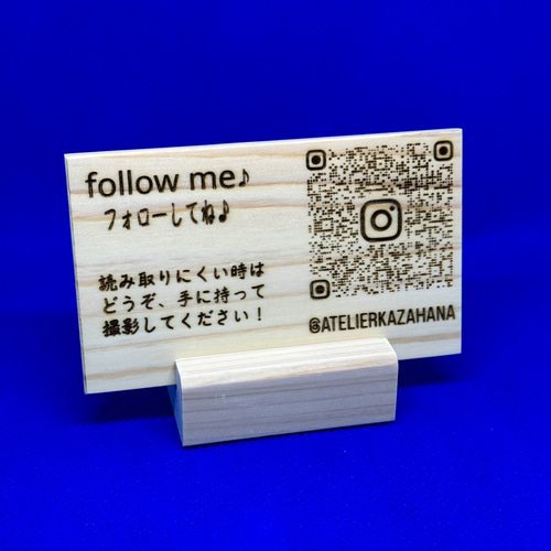 木製QRコードボード】名刺サイズ 吉野檜 その他雑貨 atelier