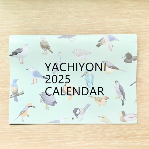 YACHIYONI 2025 野鳥カレンダー 月めくり 壁かけ A4 見開きA3 中