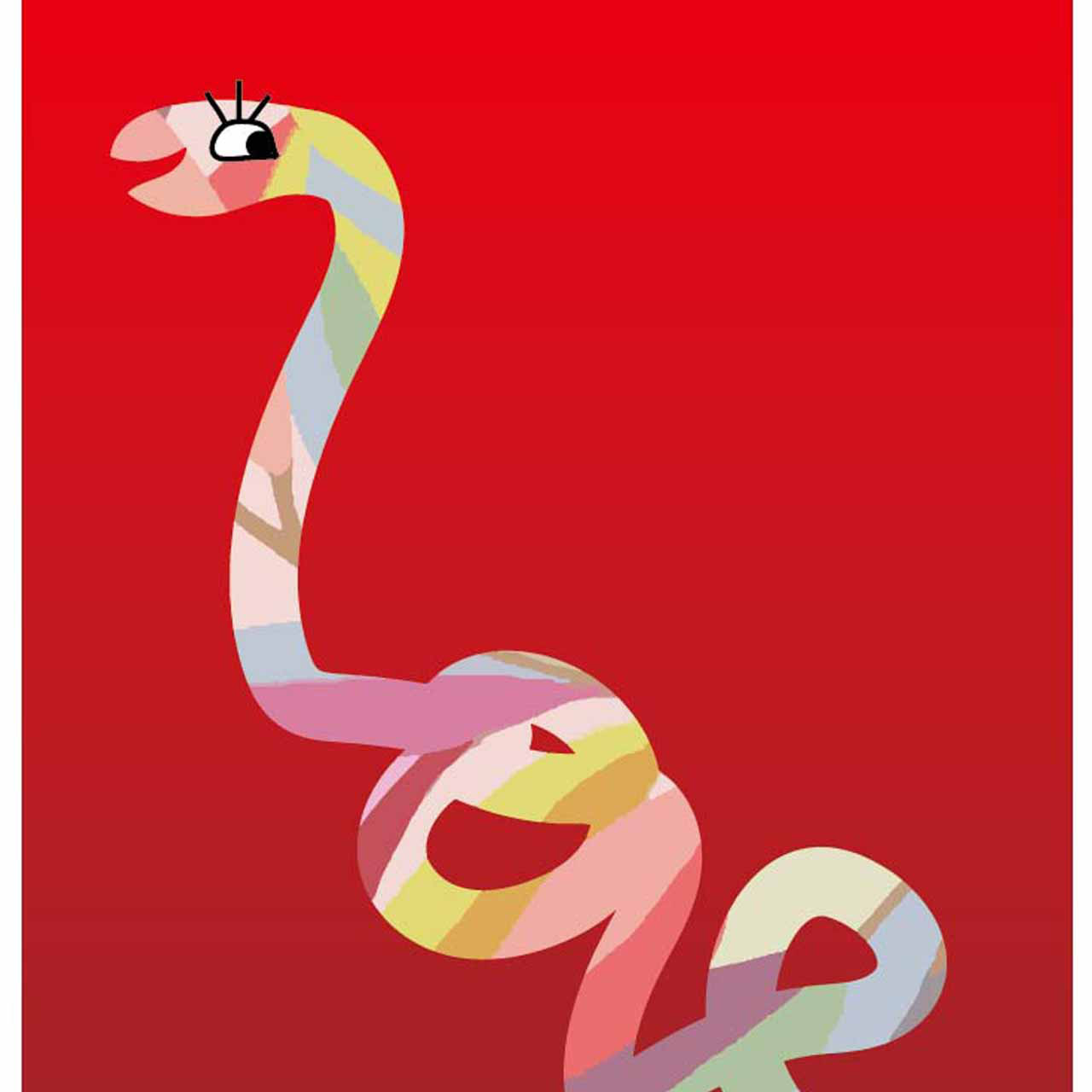 Love Snake 　巳年　お気に入り8000件突破　イラスト　ポスター　アート  　アートポスター　3148