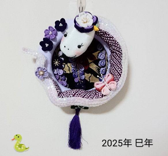 2〉布リース お正月飾り (へび)