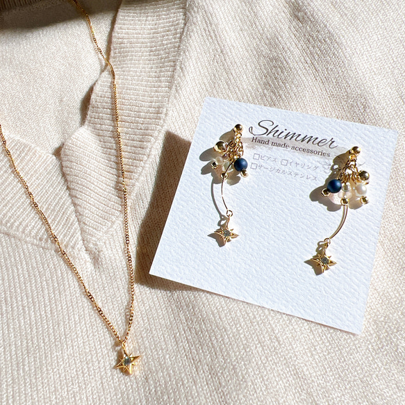 冬の星ピアス（イヤリング）＆ネックレス セット ネックレス