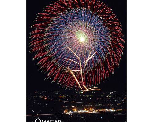 【非売品】花火絶景 B1 サイズ 超特大 ポスター 大曲」10号割物花火 B1サイズポスター B1-OM-001 写真