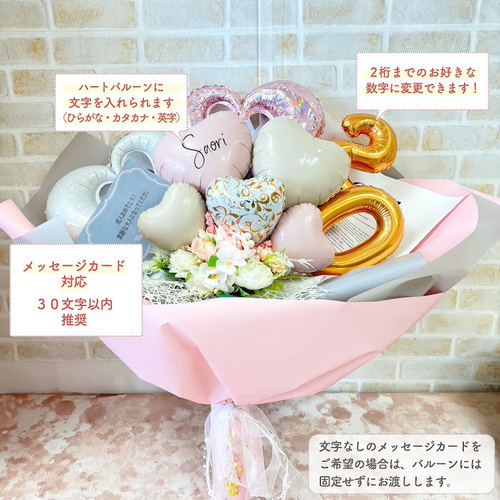 kub 成人式ブーケ　バルーンブーケ　成人祝い　バルーンギフト 20バルーン入り！成人のお祝いブーケ 成人式 成人祝 その他素材