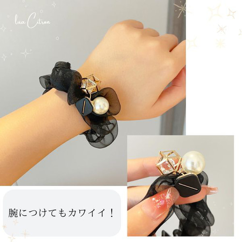 ビジュー付き キラキラ シュシュ シュシュ lua Citron 通販