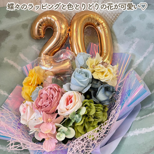 誕生日 バルーン 成人式 バルーンブーケ 成人祝い 花束 造花 誕生日 バルーン 成人式 バルーンブーケ 成人祝い 花束 造花