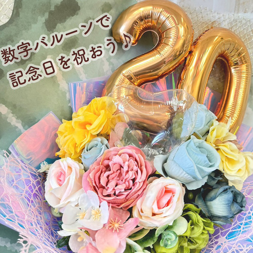 誕生日 バルーン 成人式 バルーンブーケ 成人祝い 花束 造花 誕生日 バルーン 成人式 バルーンブーケ 成人祝い 花束 造花