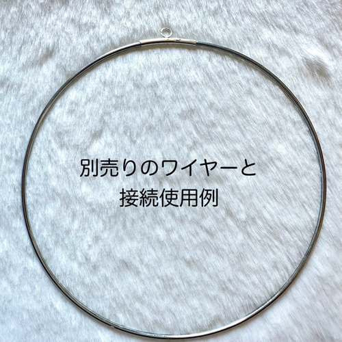 【日本製】 4個 ビーズリース用 金具・チェーン シルバー カン付き接続金具 フラワー・リース