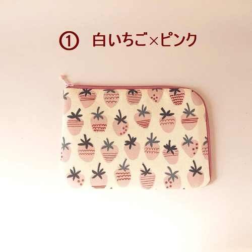 見易い！出し入れ簡単！L字ファスナー ふんわり母子手帳ケース 医療証