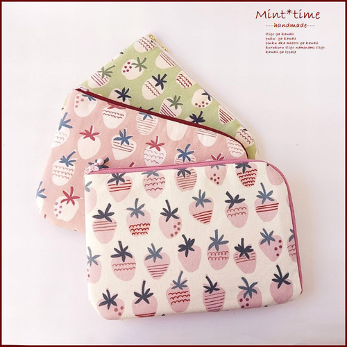 見易い！出し入れ簡単！L字ファスナー ふんわり母子手帳ケース 医療証