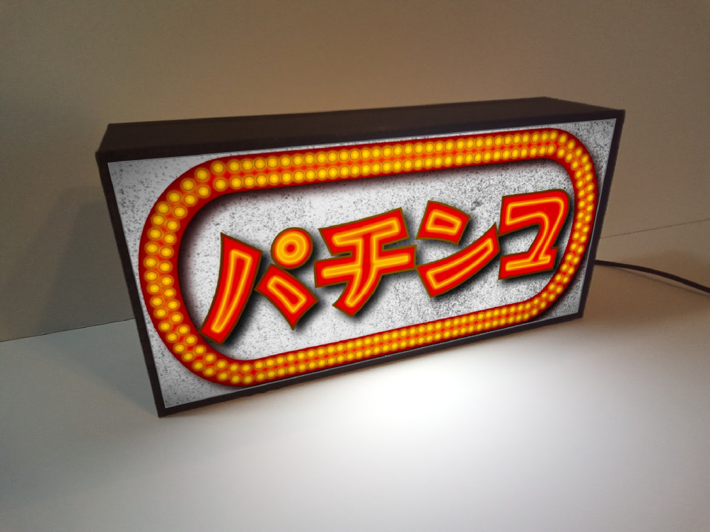 【オーダー無料】パチスロ パチスロ 遊技場 ゲームセンター 昭和レトロ おもしろグッズ 看板 置物 雑貨 ライトBOX