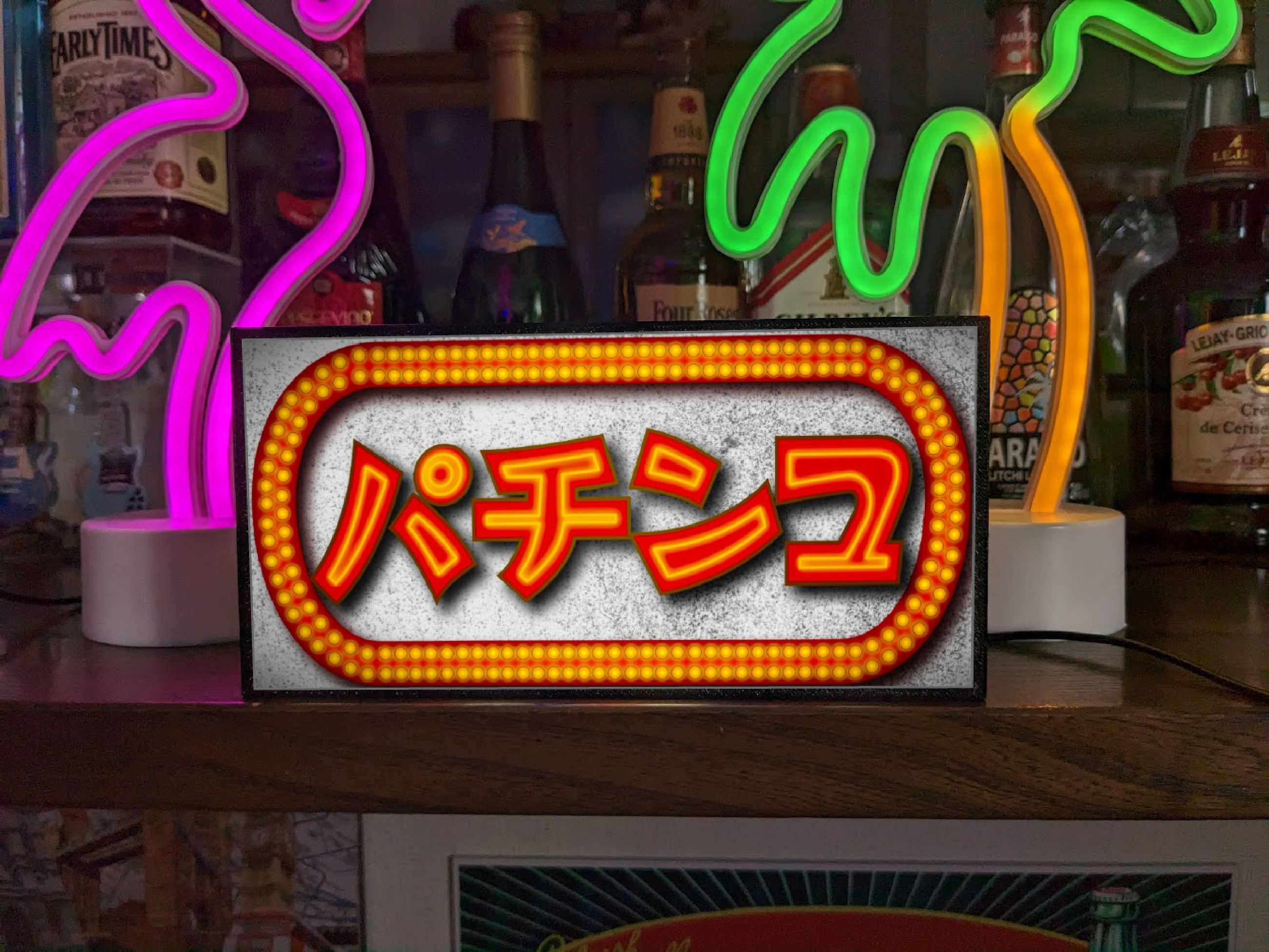 【オーダー無料】パチスロ パチスロ 遊技場 ゲームセンター 昭和レトロ おもしろグッズ 看板 置物 雑貨 ライトBOX