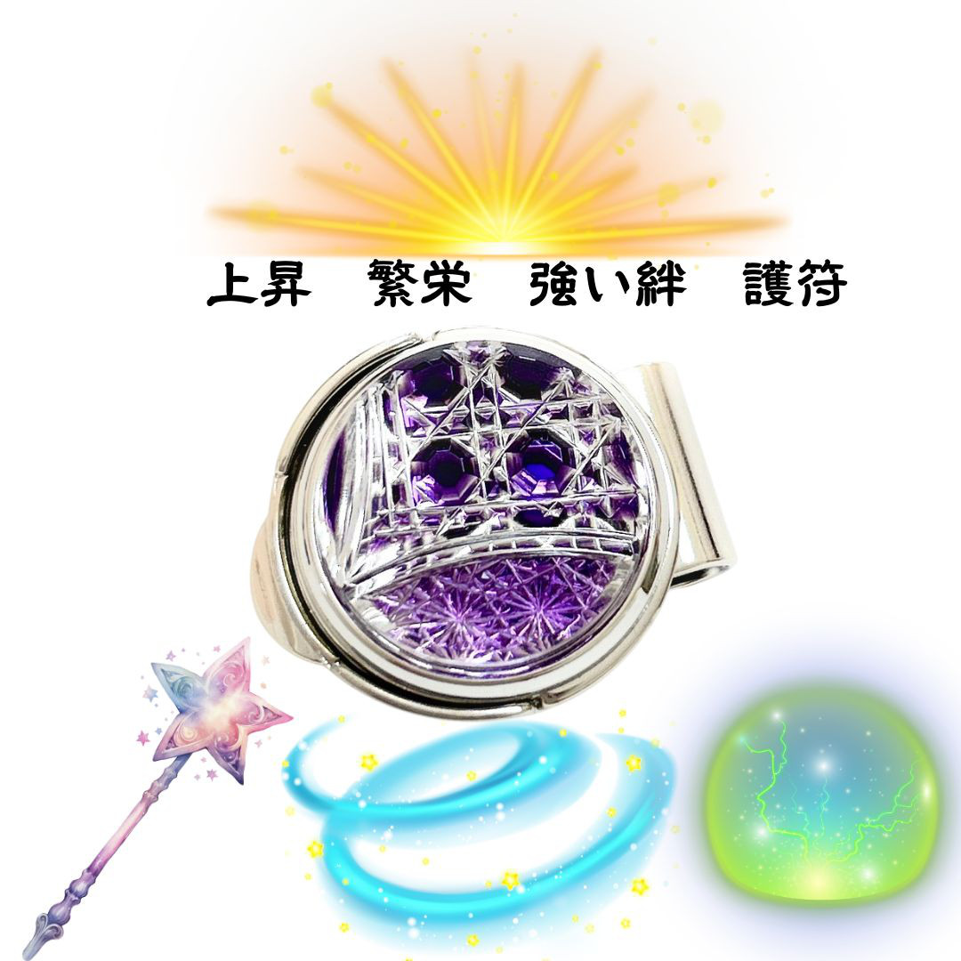 「上昇気流」東京切子ゴルフマーカー　幸運守護　紫