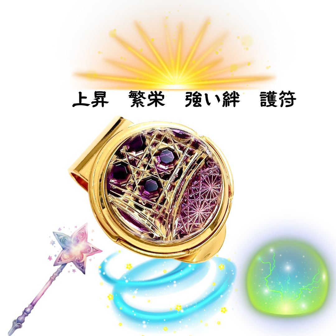 「上昇気流」東京切子ゴルフマーカー　幸運守護　紫 ゴールド