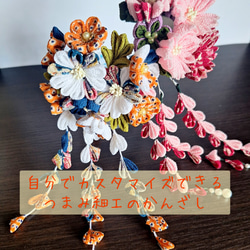 つまみ細工彼岸花ニューバージョン　ドール用　髪飾り　かんざしオーダーページ つまみ細工彼岸花ニューバージョン ドール用 髪飾り かんざし