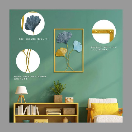壁アート イチョウの葉 グリーンリーフ 麦の穂 おしゃれ かわいい