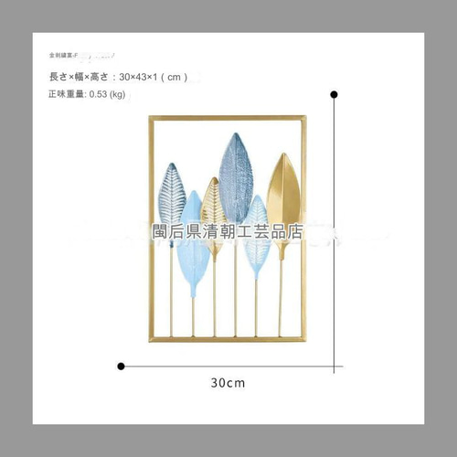 壁アート イチョウの葉 グリーンリーフ 麦の穂 おしゃれ かわいい