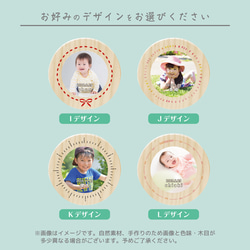 【再製作用】 写真入り乳歯ケース 5枚目の画像