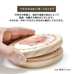 【再製作用】 写真入り乳歯ケース 8枚目の画像