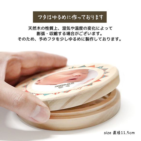 【再製作用】 写真入り乳歯ケース 8枚目の画像