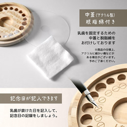 【再製作用】 写真入り乳歯ケース 7枚目の画像