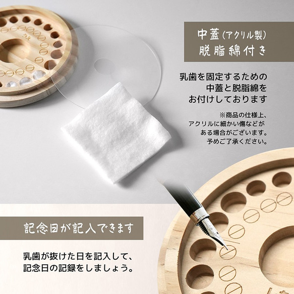 【再製作用】 写真入り乳歯ケース 7枚目の画像