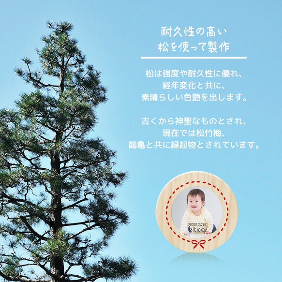 【再製作用】 写真入り乳歯ケース 9枚目の画像