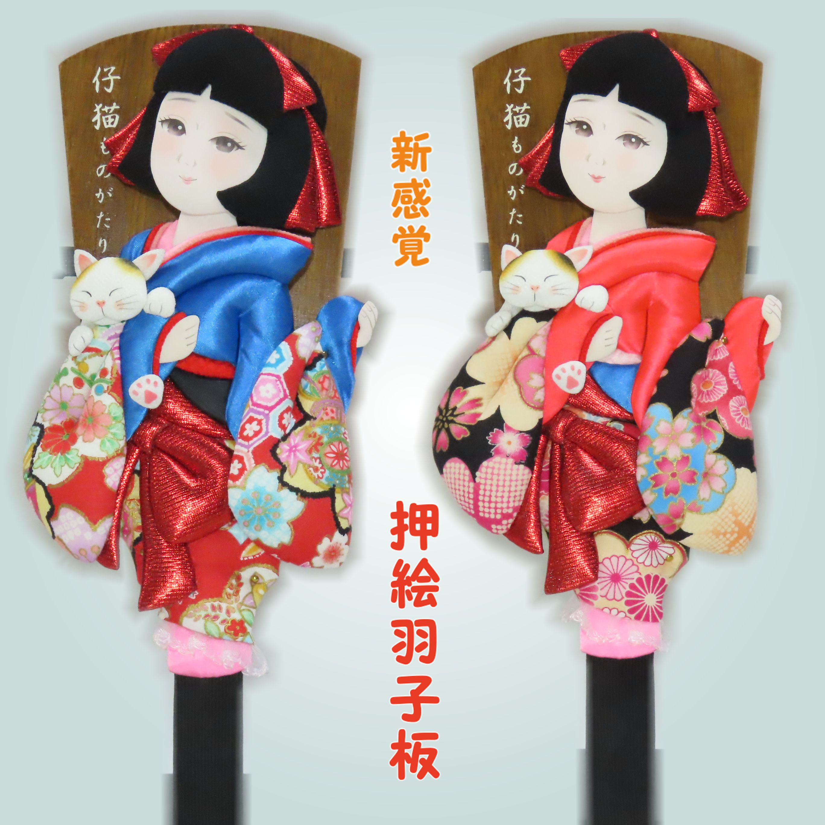 12枚まとめ売り 押絵羽子板