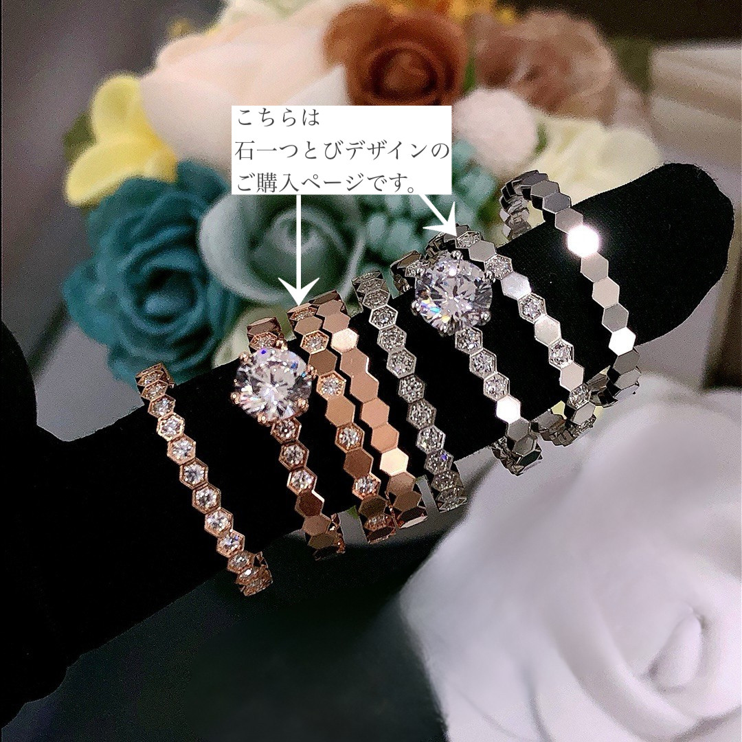 CHAUMET - ショーメ Chaumet リング ビー マイ ラブ ハニカム 3