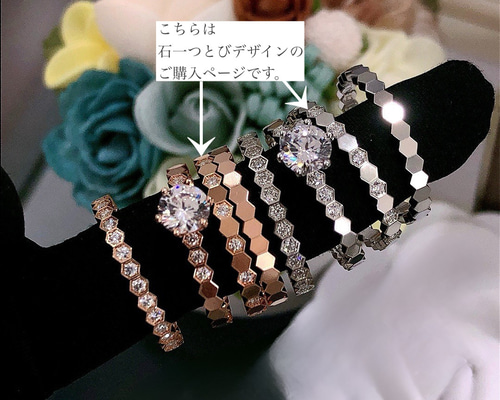 新品仕上げ済) ショーメ CHAUMET ビーマイラブ ハニカム リング