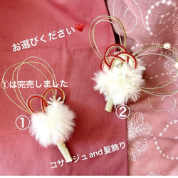 ペンダント　コサージュ　珊瑚　パール yo-sh-0384_1.jpg