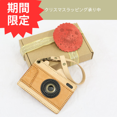 送料無料 レトロ一眼レフカメラ型 パスケース ストラップ付 イタリアン