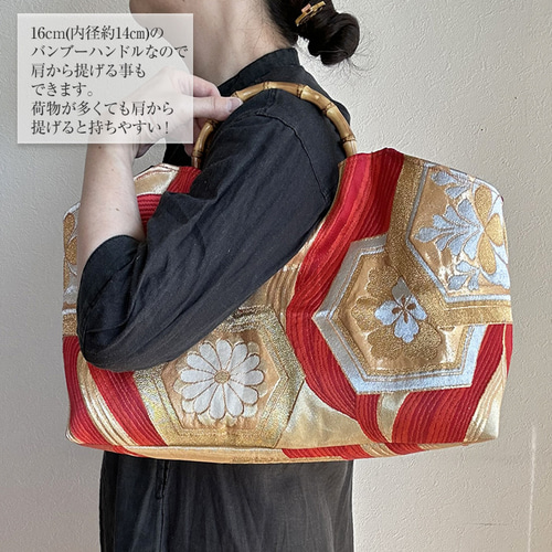 Ⅰ  帯リメイクバッグ✰︎辻ケ花✰︎アーチ模様 バンブーハンドル 2way(小型) Ⅰ 帯リメイクバッグ✰︎辻ケ花✰︎アーチ模様 バンブーハンドル
